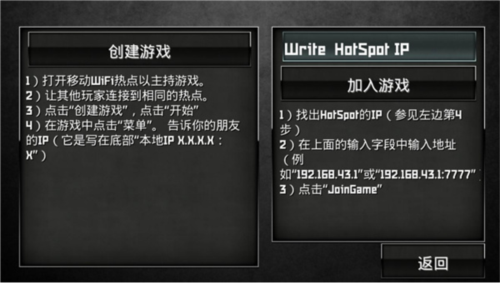 特种部队小组2无限金币版