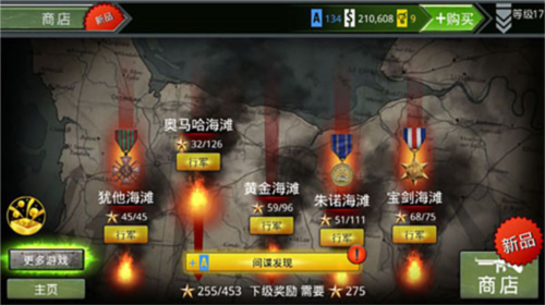 火线指令：诺曼底
