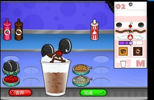 老爹奶茶店无限金币版