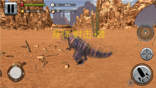 恐龙猎人真实模拟最新版