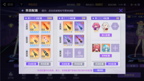 黑月Extend安卓版