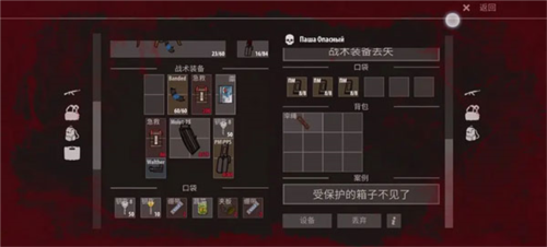 逃离暗影破解版无限金币