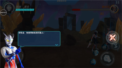 奥特曼：格斗英雄