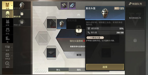 超凡先锋最新版