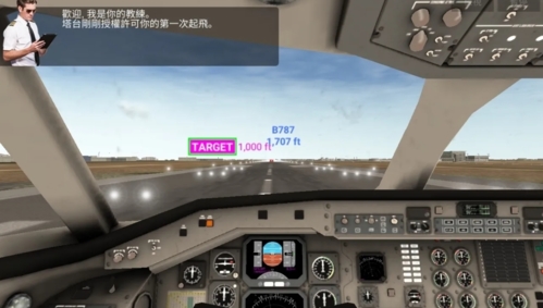 航空公司指挥官1.5.6版