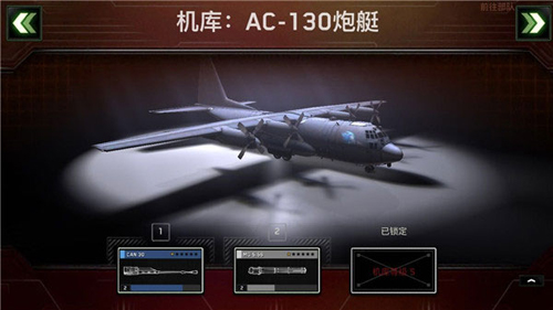 僵尸炮艇生存2023新版本