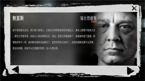 这是我的战争