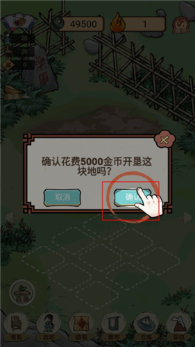 中药铺子破解最新版