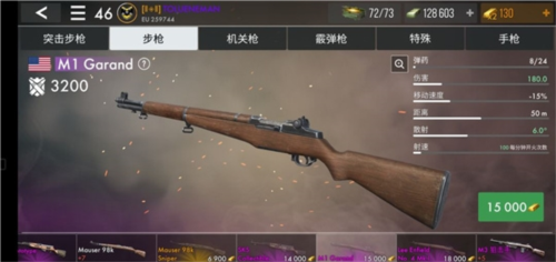 世界战争英雄测试版