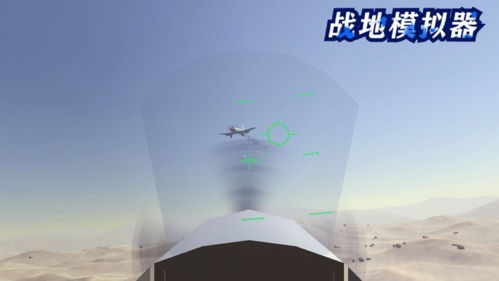 战地模拟器2去广告版