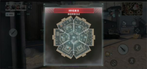 Disorder网易版