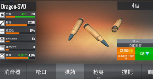 狙击行动代号猎鹰国际服最新版本