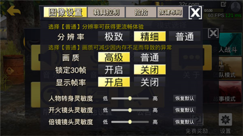 绝地王者勇士63无限子弹版