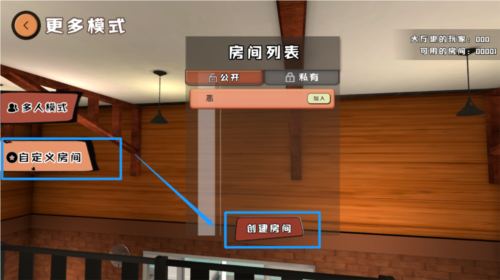 谁是你爸爸双人版