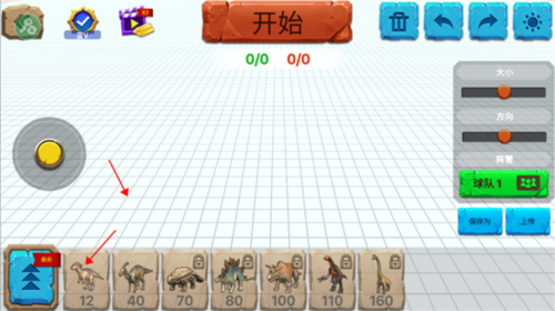 动物战争模拟器国际版1.4.0版本