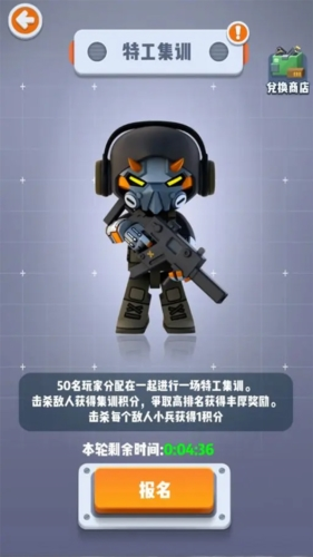 六号特工：秘密任务