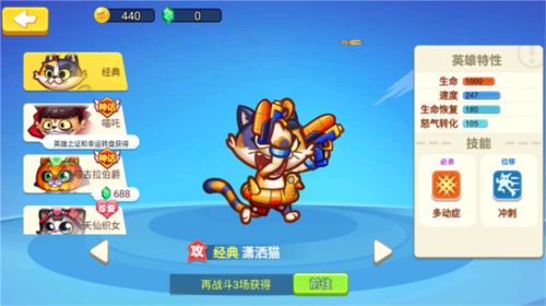 欢乐枪战2023最新版