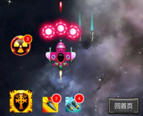 闪电雷霆