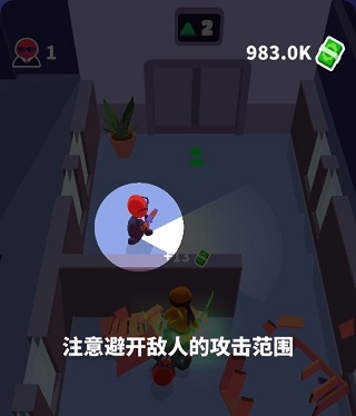 潜行大师去广告版