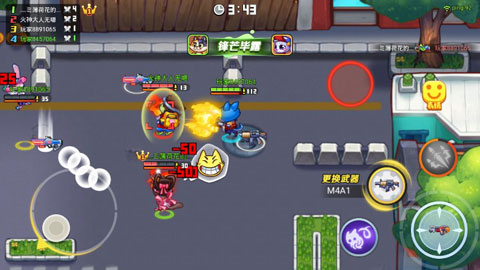 欢乐枪战真人版