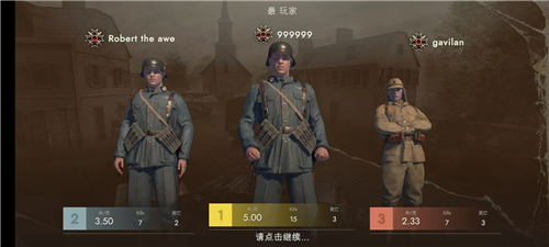 二战前线1942无限子弹版