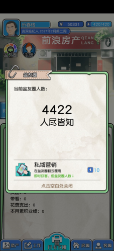 您好！买房嘛？
