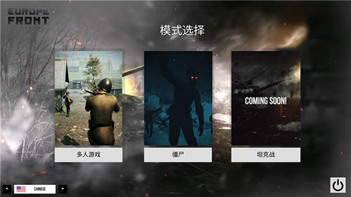 欧洲前沿最新版