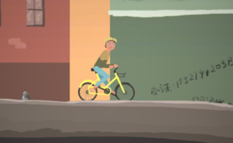 为爱冲锋破解版