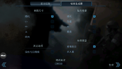 破门而入内置修改器mod汉化版本