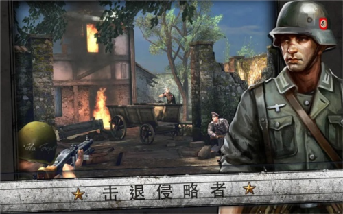 火线指令：诺曼底
