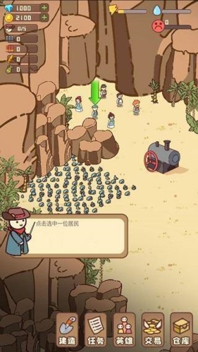 幸存者村庄无限钻石版