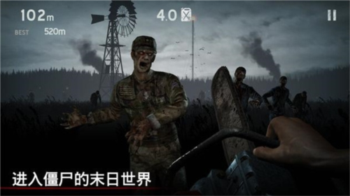 勇闯死人谷2无限武器版