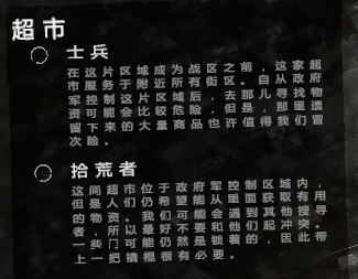 这是我的战争2023最新版本