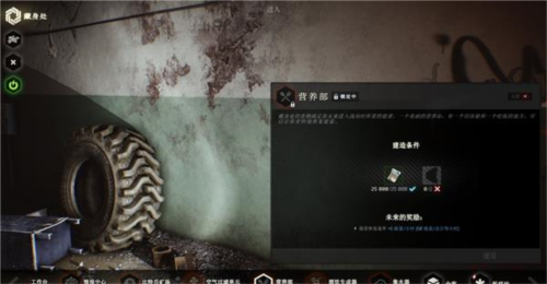 逃离塔科夫避难所介绍
8