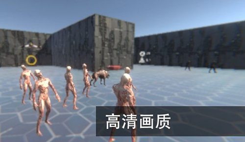 尸潮无尽挑战联机版