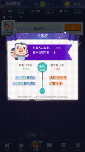 文明大爆炸