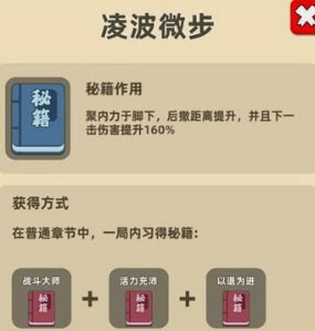 我功夫特牛2023破解版