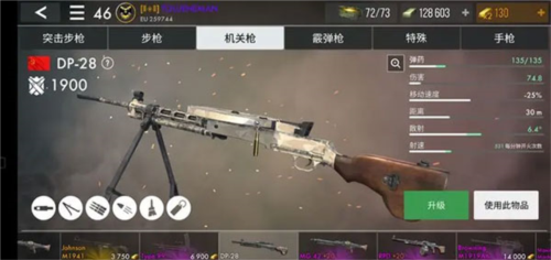 世界战争英雄手机版