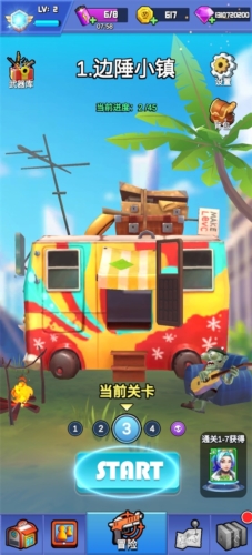 最强枪手