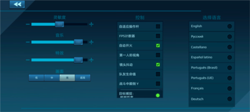 机器人战争内置修改器中文版