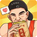 我的煎饼摊粽子版本