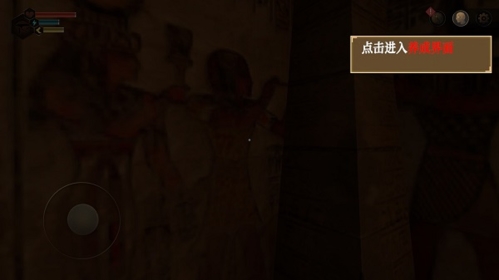 无尽噩梦禁区无广告版