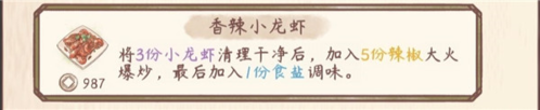 鸣沙客栈去广告版