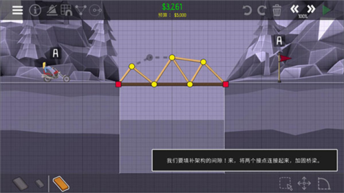 桥梁建造师2破解版怎么过
6