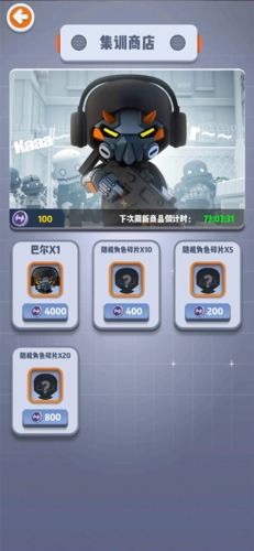 六号特工：秘密任务