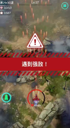 孤独战机内置菜单版