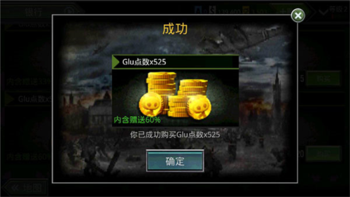 火线指令诺曼底安卓版