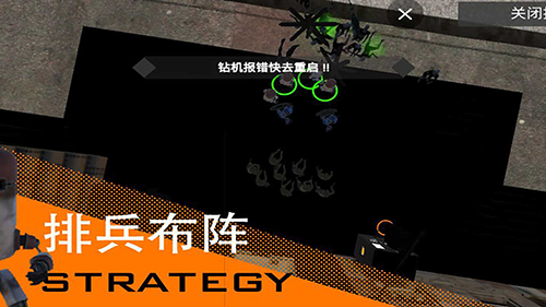 尸潮无尽挑战内置修改器版