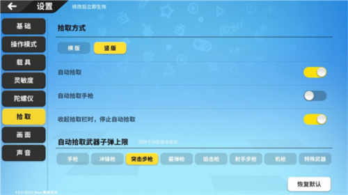 香肠派对无限糖果修改器2024