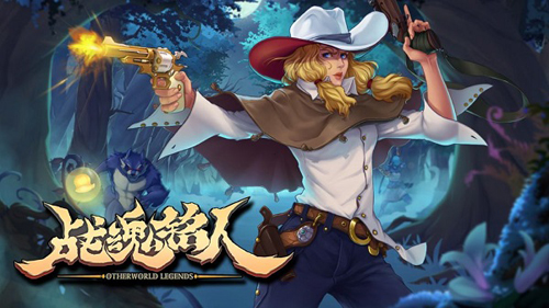 战魂铭人折相思最新版